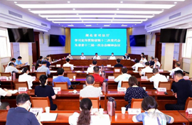 湖北省司法厅传达学习省党代会精神